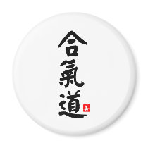 Aikido 合气道 refrigerator magnet