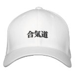 Aikido  合気道 embroidered baseball cap