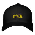 Aikido  合気道 baseball cap