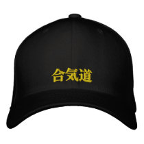 Aikido Cap Embroidered Baseball Caps