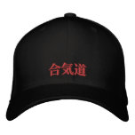 Aikido Cap Baseball Cap