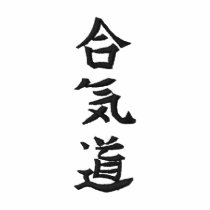 Aikido embroidered shirts