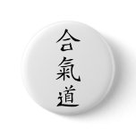 Aikido japanese character pins