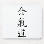 Aikido japanese character mouse mats