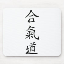 Aikido japanese character mouse mats