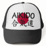 Aikido Japanese Martial Art Trucker Hats