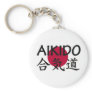 Aikido Japanese Martial Art Key Chains