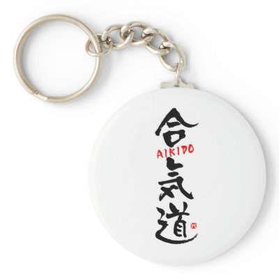 Aikido-kanji Key Chains