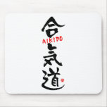 Aikido-KANJI Mouse Pad