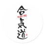 Aikido-KANJI Stickers