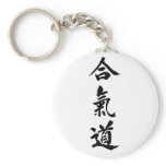 Aikido KeyChain