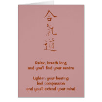 Aikido principles greeting cards