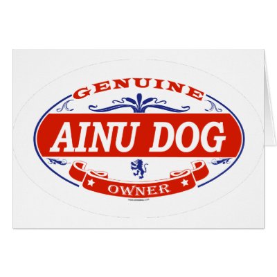 Ainu Dog