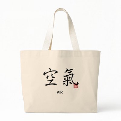 Air Bag by sushiandsasha