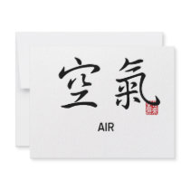 Air Personalized Invitation