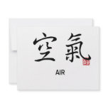 Air invitations