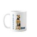 Airedale Terrier Dad 4 mugs by GreyWolfCreation Airedale Terrier Dad 4 mugs