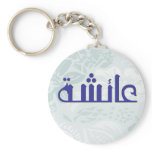 Aisha Blue Floral Keychain