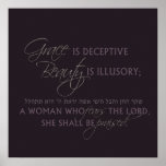 Aishet Chayil Praise for Woman Poster
