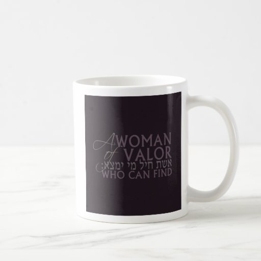Aishet Chayil - purple mug