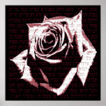 Aishet Chayil - Woman of Valor on Rose Print