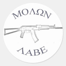 AK105 & Molon Labe Round Stickers