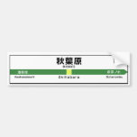 Akiba Station Bumper Sticker