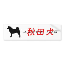 akita inu bumper stickers