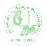 AKMA KFC sticker