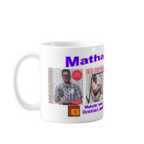 Al G. Bra's Mathapalooza Coffee Mug