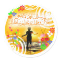 Al hamdu le Allah stickers