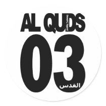 Al Quds 03 Sticker
