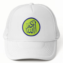 Alahu akbar God is the greatest Islamic hat