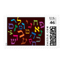 Alef Beis Postage Stamp by AlefLand Alef Beis Postage Stamp
