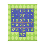 Alef Bet Canvas Art Stretched Canvas Prints