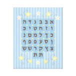 Alef Bet on Canvas Stretched Canvas Prints