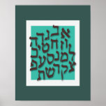 Alef Bet Poster - Modern Blue
