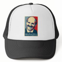 Aleksandr Lukashenko maladec Hat