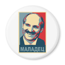 Aleksandr Lukashenko maladec Magnet