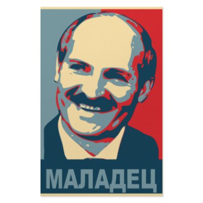 Aleksandr Lukashenko maladec Custom Stationery by mykislt