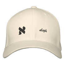 Aleph - Customizable Hebrew Alphabet embroidered hats