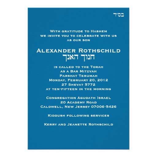 Alexander Chanoch Custom Custom Invitation