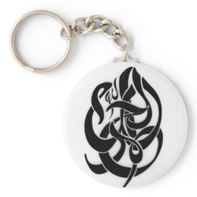 AlHamadulillah Keychains by lotfygirl