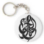 AlHamadulillah Keychains