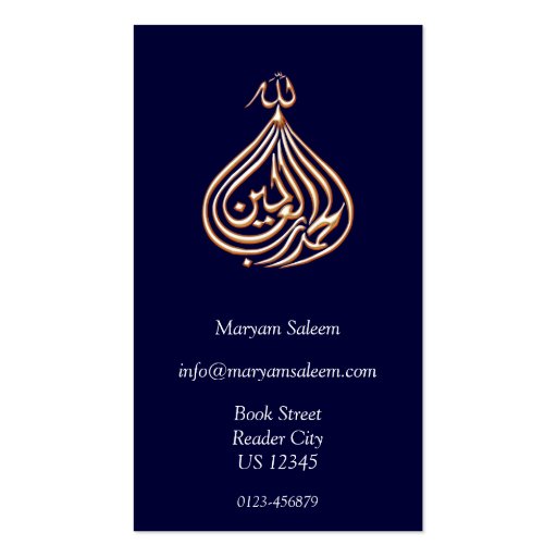 Alhamdulillah Islam gold Muslim calligraphy Business Card (back side)