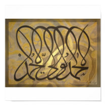Alhamdullilah Waleyul Hamd posters
