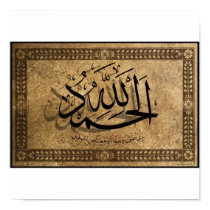 Alhamdullillah- posters