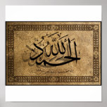 Alhamdullillah- Posters