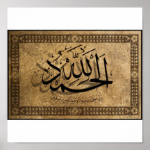 Alhamdullillah- Posters