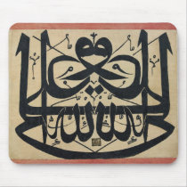 Ali is the Vicegerent of God Mirror Islam Writing Mouse Pads